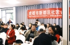 春日踏青聚合力•香城书画谋新篇 | 成都香城书画院踏青采风暨年度工作部署与交流会议圆满举行