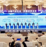 金融赋能文旅产业建圈强链投资合作对接会在蓉成功举办