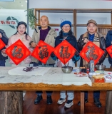 《太平时·香城俱乐部香城书画院五老志愿者拉开书赠春联序幕》