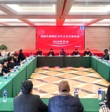 《鹧鸪天·新都区对外文化交流协会年会》