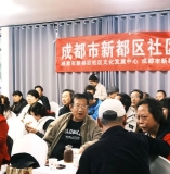 春日踏青聚合力•香城书画谋新篇 | 成都香城书画院踏青采风暨年度工作部署与交流会议圆满举行