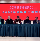 《五律·记香城文艺骨干培训》