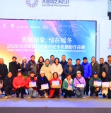 《临江仙·香城印象摄影展》