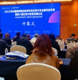 《行香子·乙巳冬纪录片年会于重庆文理学院隆重开幕》