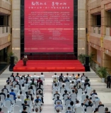 纪念中国人民抗日战争暨世界反法西斯战争胜利80周年全国15省市书法名家邀请展在新都开幕