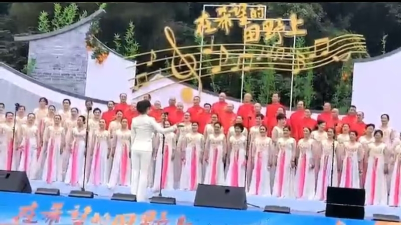 《满庭芳·贺香城合唱团夺魁》