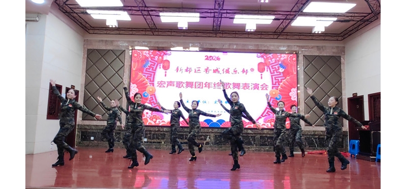 《水调歌头·香城歌舞盛会》