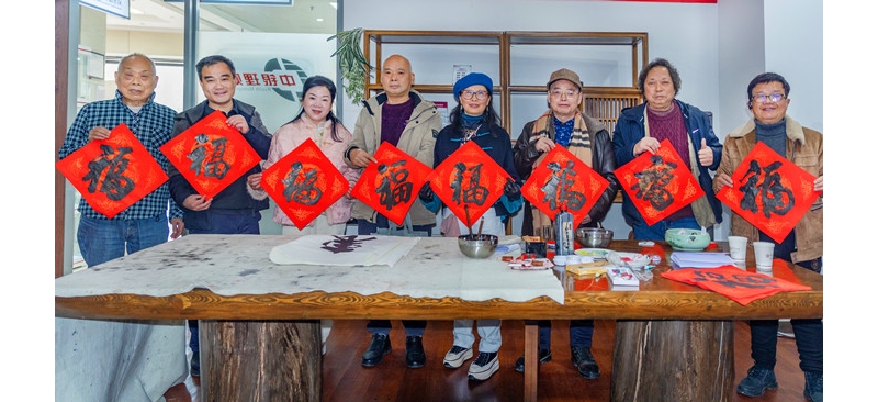 《太平时·香城俱乐部香城书画院五老志愿者拉开书赠春联序幕》