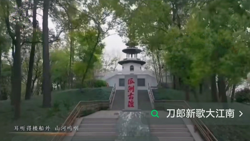 《拂霓裳·听刀郎〈大江南〉》