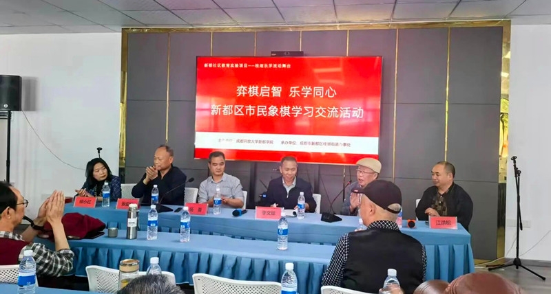 《鹧鸪天·锦水苑社区象棋交流活动感怀》